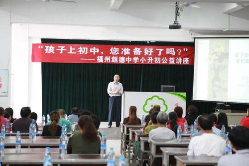 瑞昌中学爆料新闻最新,揭秘校园风云事件背后的真相